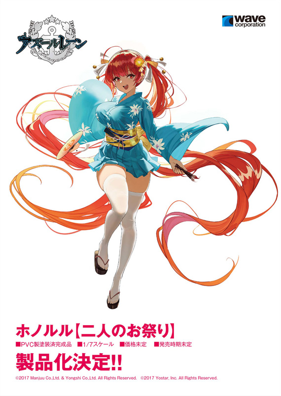 WF2020w_az01