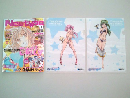 +file_02