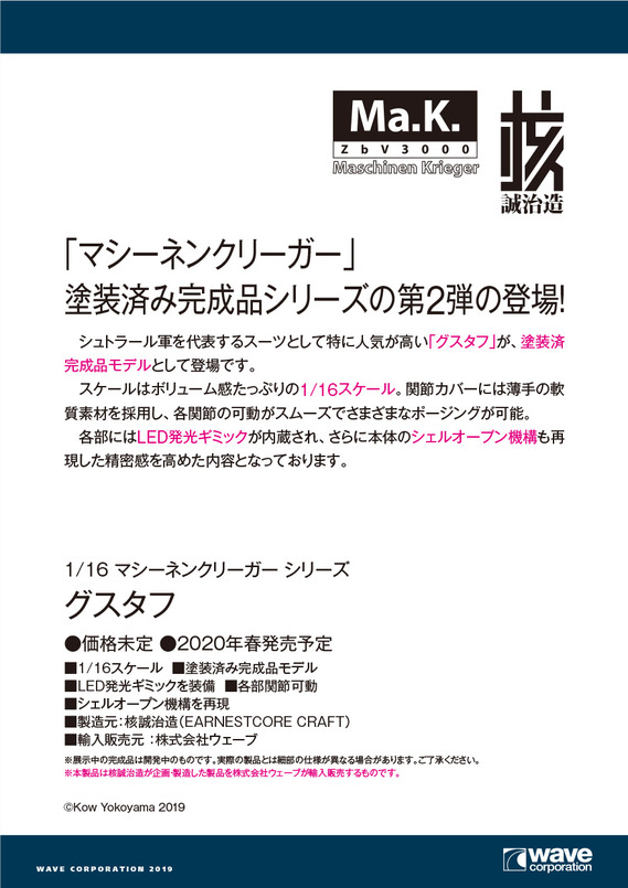 HS2019POP02_5