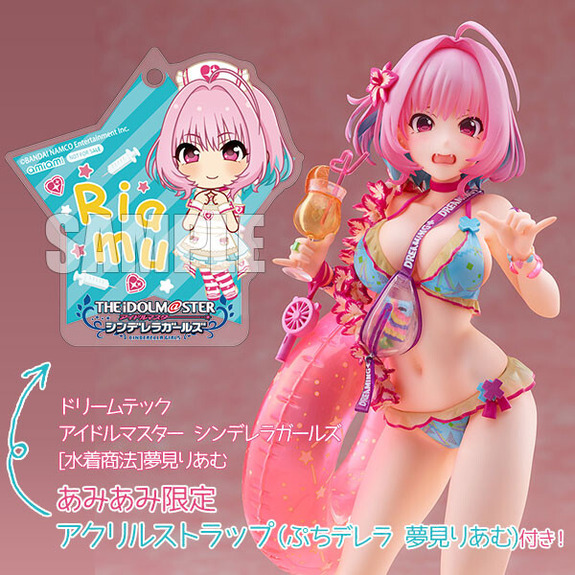 FIGURE-127497