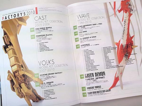 +factorys2010_06