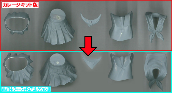 背景キャラからの脱却