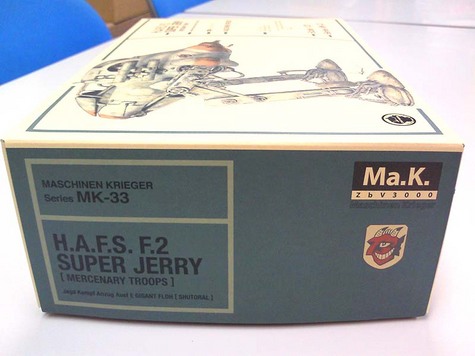 +superjerry_ box _07