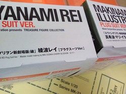 +rei_mari_box