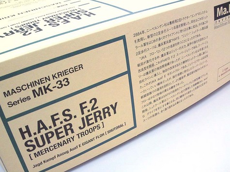 +superjerry_ box _08