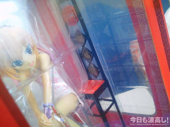 taiga_china_07