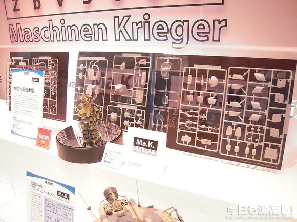 03_19_ketzer