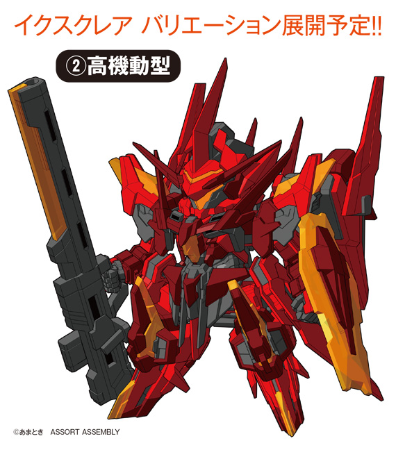 WF2020w06