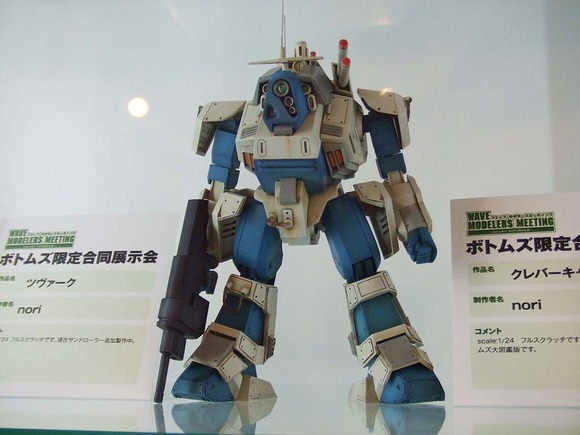 tenji_110_nori_clever