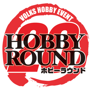 logo_hr20