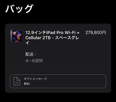 VMdWo2P