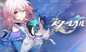 houka_starrail_l_01