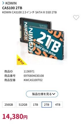 fu4916024