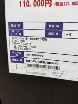 f1c10115ih