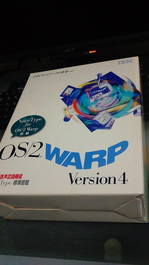 Dosも使えるos 2後継の Arcaos 5 0 がついに提供開始 汎用型自作pcまとめ