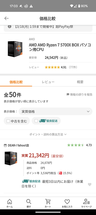 mQtts1m