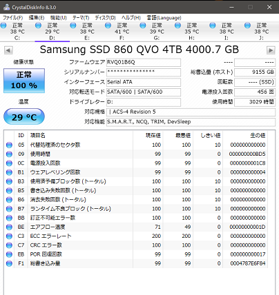 マザーボード裏へのssd設置は何かしらデメリットはあるのかな 汎用型自作pcまとめ マザーボード裏へのssd設置は何かしらデメリットはあるのかな 汎用型自作pcまとめ