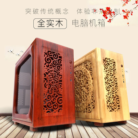 結局最後に行き着くのは木のpcケースだろ 汎用型自作pcまとめ