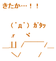 gata_kitaka_aa_l_01