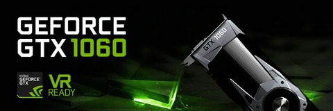 Gtx1060今買うのってアリスか 汎用型自作pcまとめ
