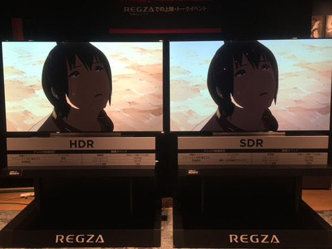 アニメしか見ないからhdrはいらない そう思っていた時期がありました これを見るまでは 汎用型自作pcまとめ アニメしか見ないからhdrはいらない そう思っていた時期がありました これを見るまでは 汎用型自作pcまとめ