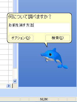 xEg0S1n