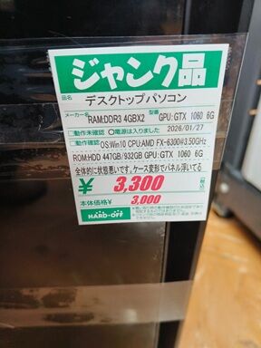EuBW3xy