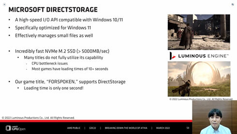 DirectStorage1-scaled