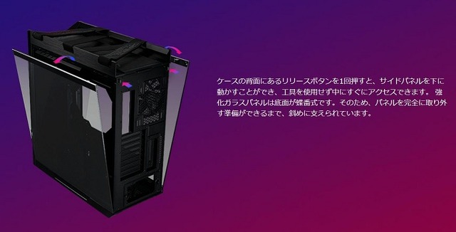 ROG Strix Helios1