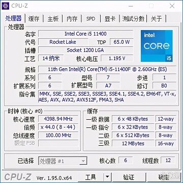 Intel-Core-i5-11400F-GPUZ