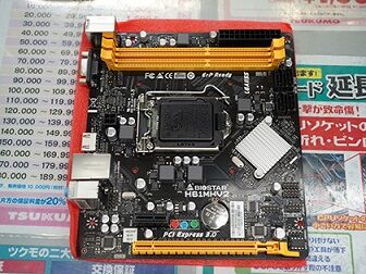 abiostar3_s