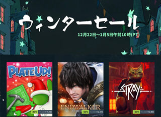 steam_sale_202211224_l_01