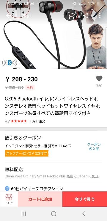 x09fjV9