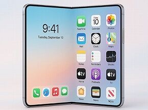 おい！折りたたみスマホ持っとるか？？