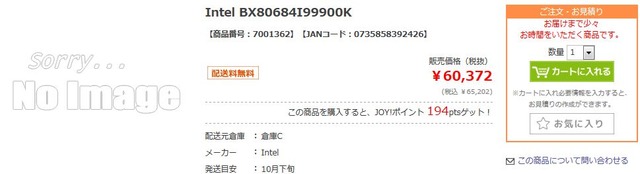 WS001911