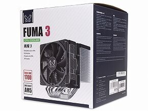 fuma3_005-1024x768