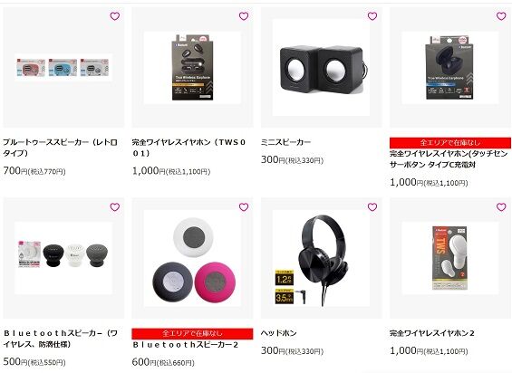 screenshot.2