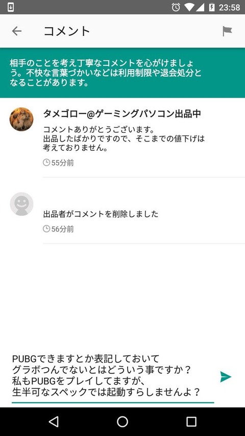 iXKjNash