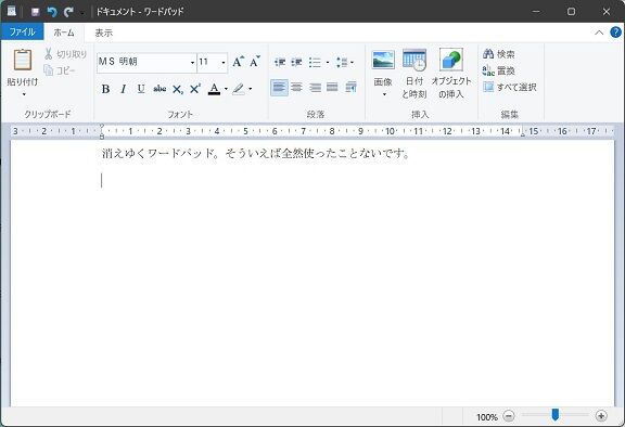 l_yu_wordpad2