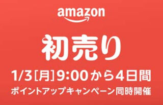 amazon_sale_20210102