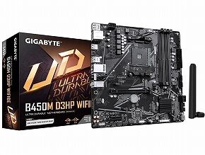 Gigabyte、ベテランAMD Socket AM4向けに2つの新しいB450マザーボードを発売