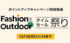 amazon_sale_20211016