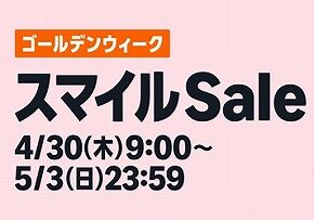 monthlydealevent_20260430_l_01