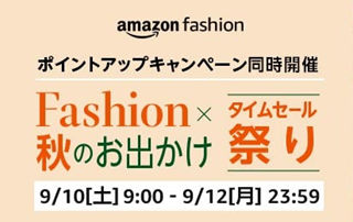amazon_timesale_20220910