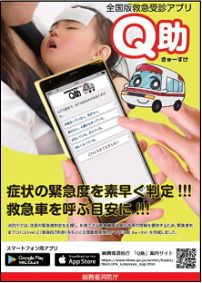 jyusin_app04