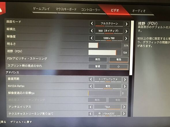 Pcの設定の有識者様助けて下さい Apexを起動すると最小化されてしまう 汎用型自作pcまとめ