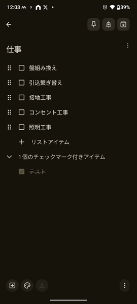 6DJBmvd