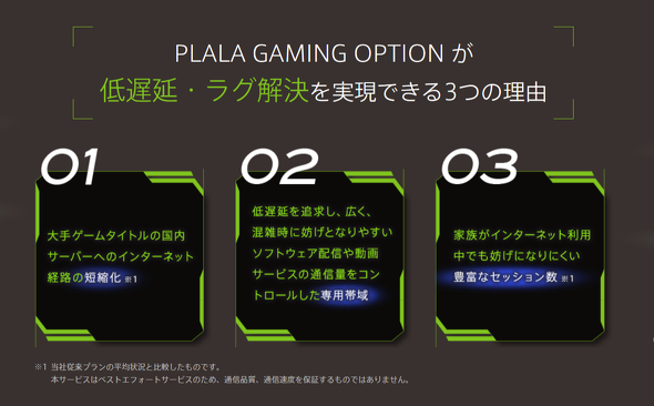 ea1635237_plalagaming