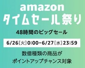 ama