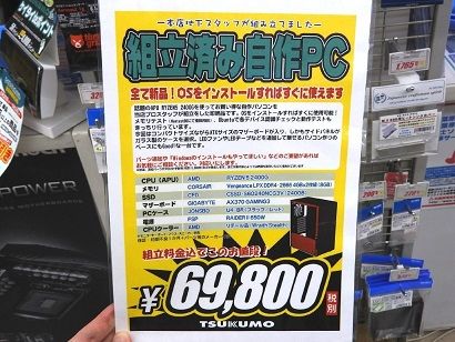 20180527_kore_1024x768i-1024x768